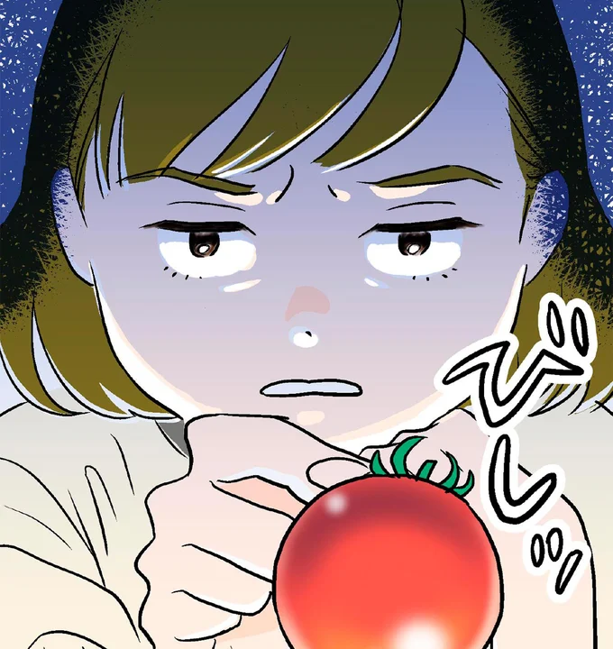 びしッ