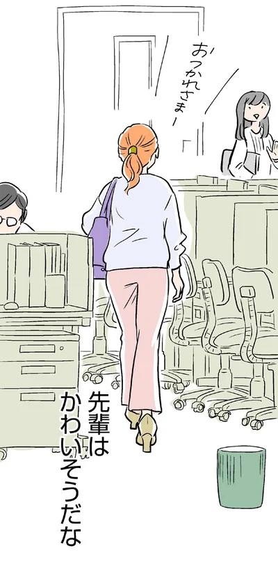 先輩はかわいそうだな