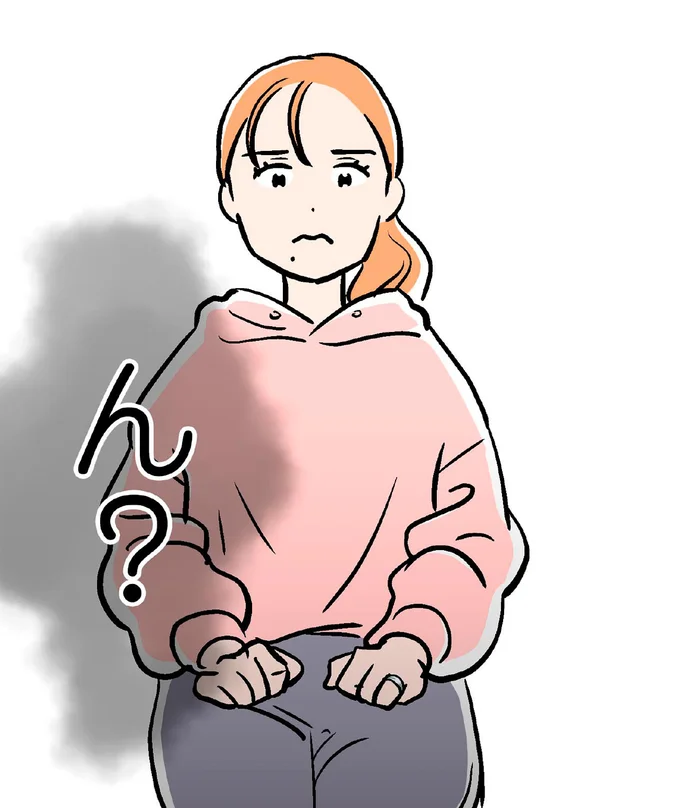 ん?