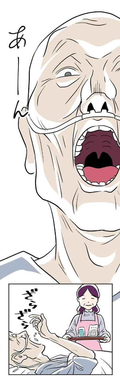 薬を飲む大伯父