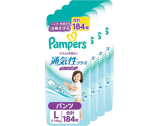 【パンツ Lサイズ】 パンパース オムツ 通気性プラス (9~14kg) 184枚(46枚×4パック) [ケース品]