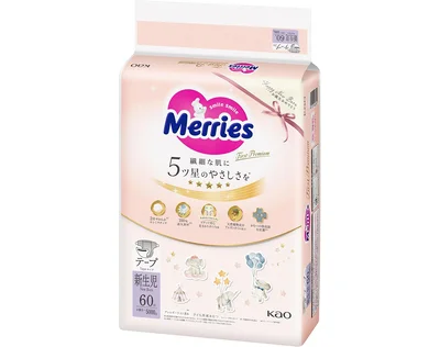 【Amazon.co.jp限定】【テープ 新生児サイズ】メリーズ ファーストプレミアム (お誕生~新生児用5000ｇ) 60枚