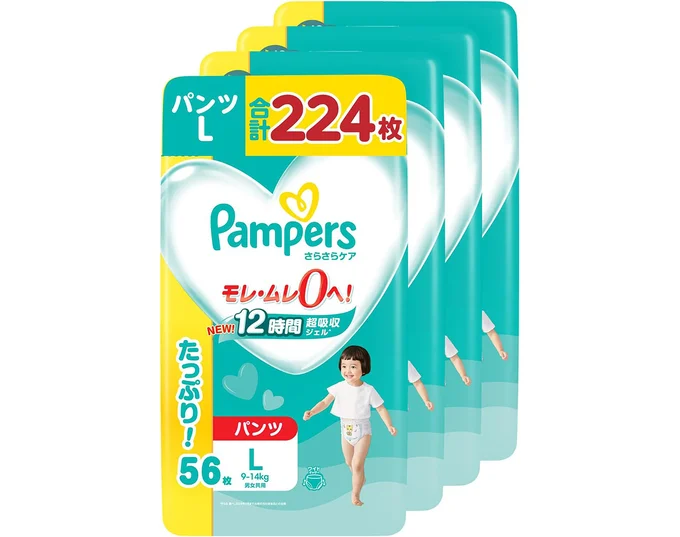 【パンツ Lサイズ】パンパース オムツ さらさらケア (9~14kg) 224枚(56枚×4パック) [ケース品] 【Amazon.co.jp限定】