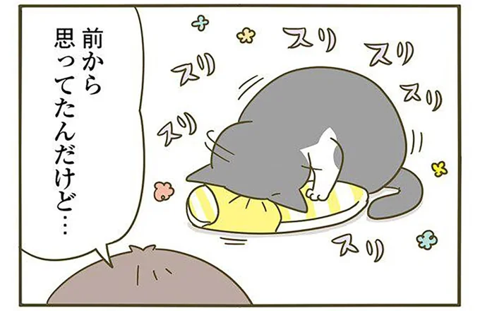 溢れるスリッパ愛