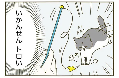 トロい！