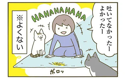 よくない