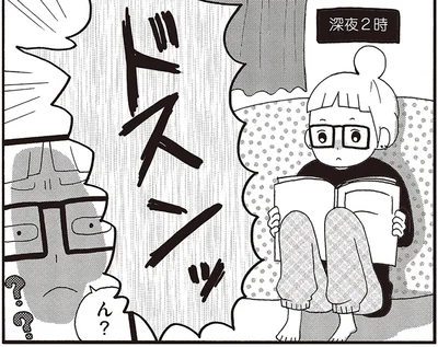 深夜2時に聞こえるドスンッという音