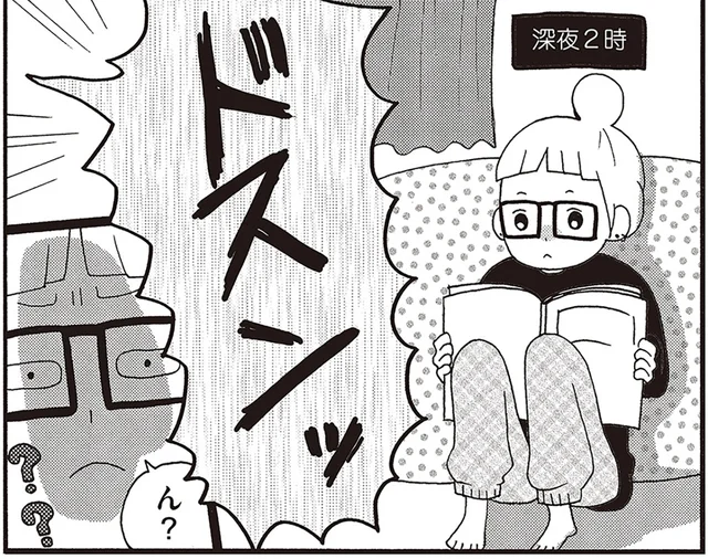 ドスンッ…深夜の不思議体験。誰もいない部屋で「変な落下音」が／微霊感体質まちこ（3）