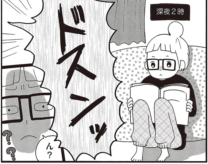 ドスンッ…深夜の不思議体験。誰もいない部屋で「変な落下音」が／微霊感体質まちこ（3）