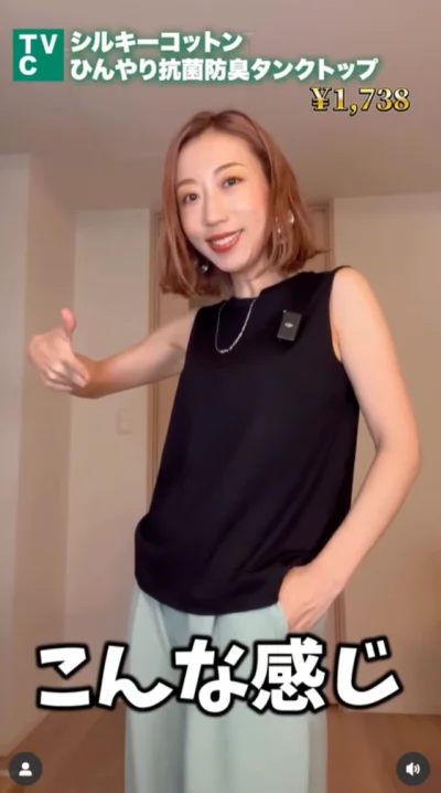  こんな感じ！