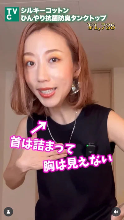  首は詰まって胸は見えない！