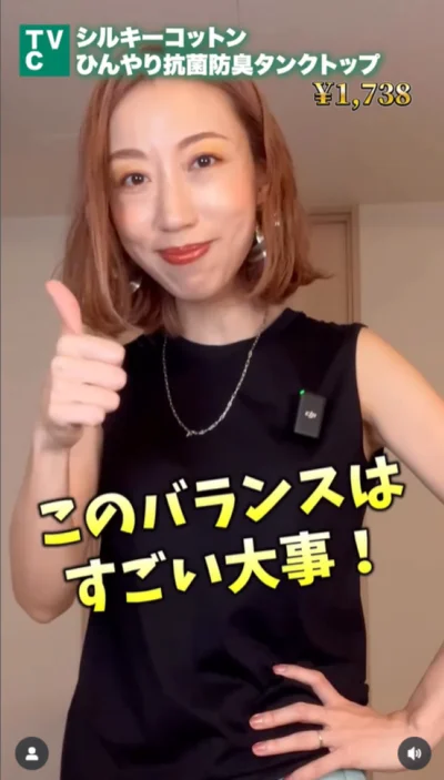  このバランスが大事！
