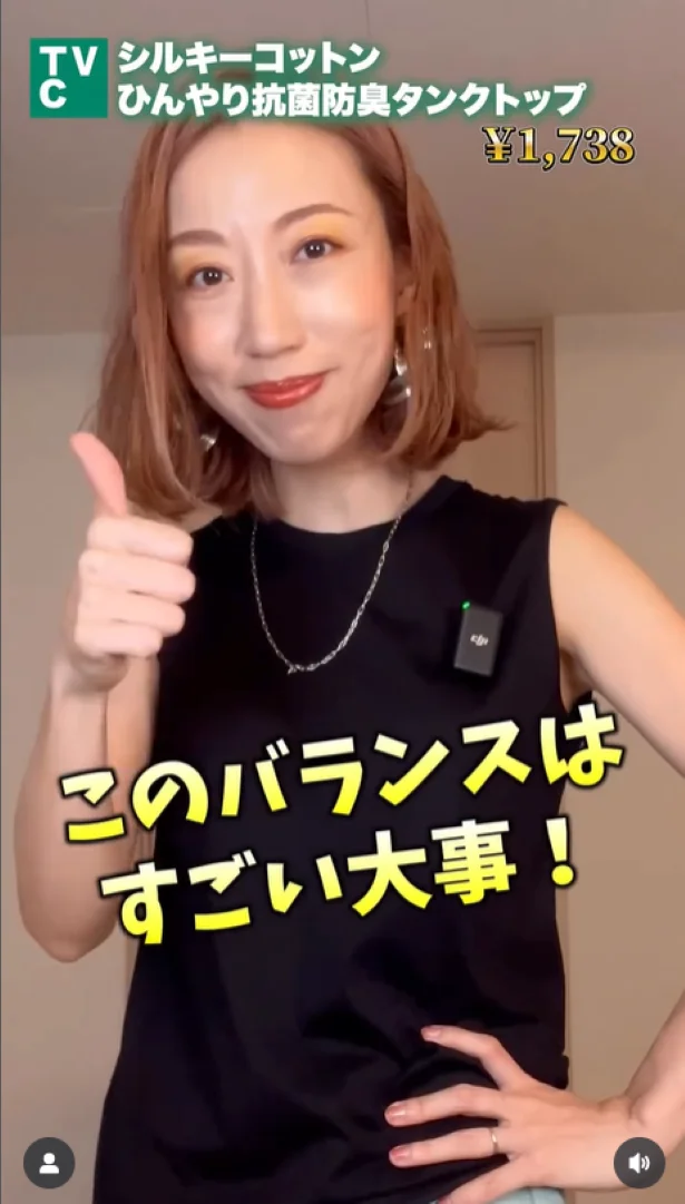  このバランスが大事！