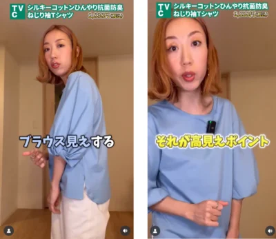  ブラウス見えが高見えポイント