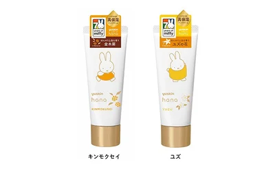要望の多かった小容量サイズが登場！
