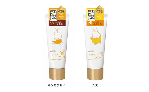 要望の多かった小容量サイズが登場!