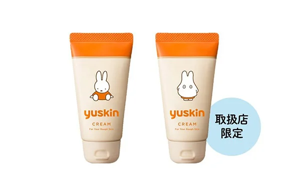 今年も装いを新たに、数量限定で発売