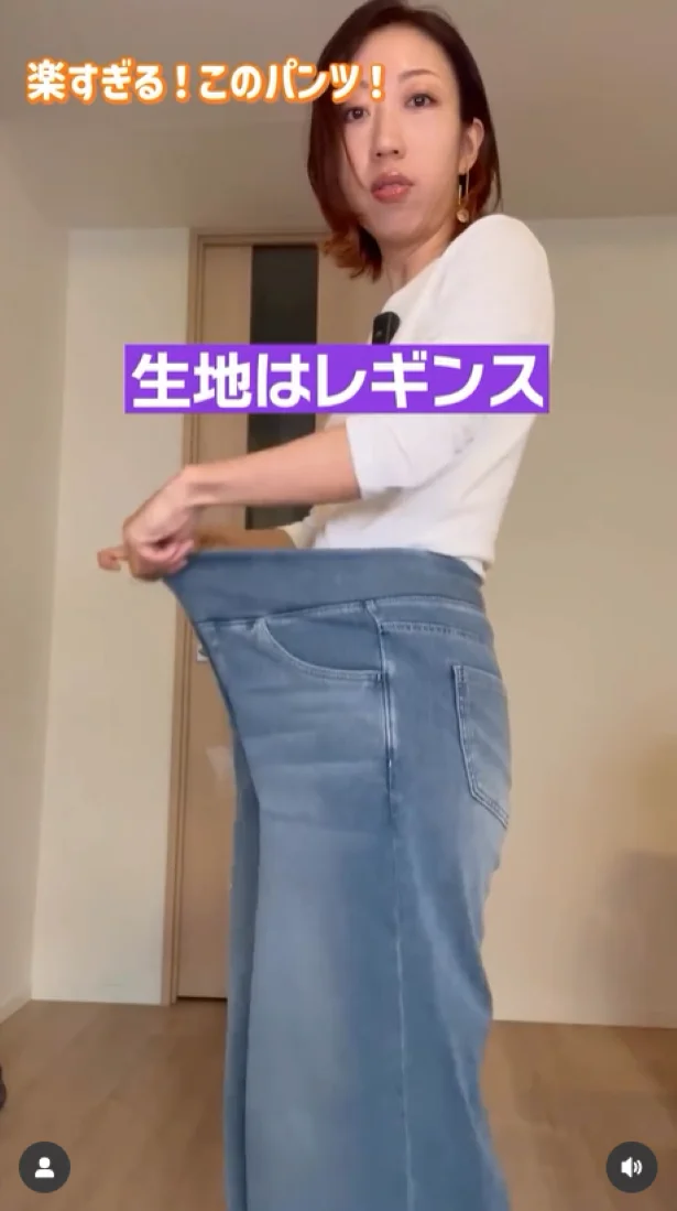生地感がレギンスだと動きやすい！