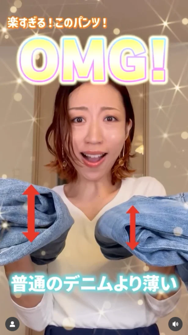 軽さもうれしい！