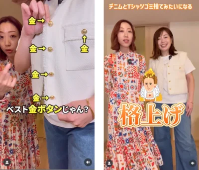 金ボタンがドレス感をUPさせてくれます