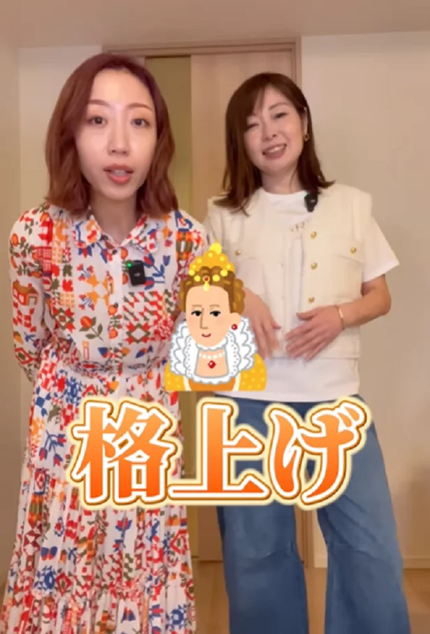 【AFTER】一瞬で格上げできる!