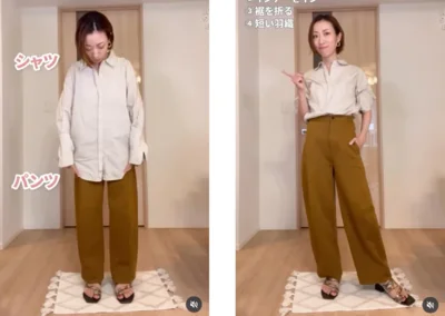 劇的に変化しています！▶次はどうしてもシャツはアウトしたい場合のやり方