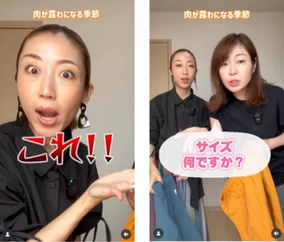  サイズ表記に囚われがち？