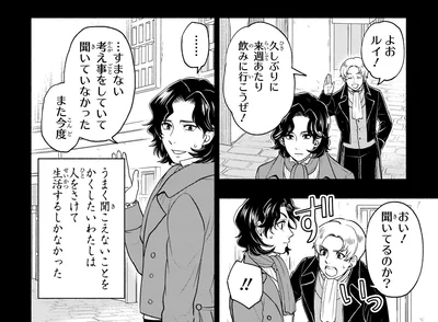 『まんが人物伝　ベートーベン　生きる喜びを伝えた作曲家』