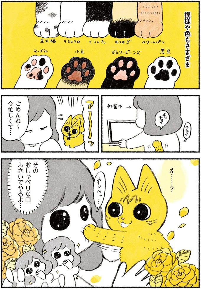 ごめんね～　今忙しくて…