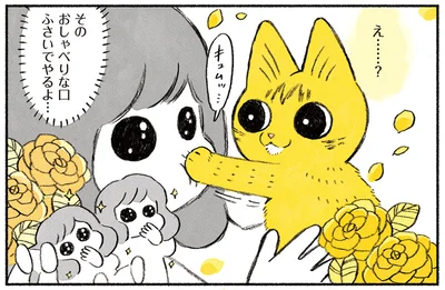 え……？