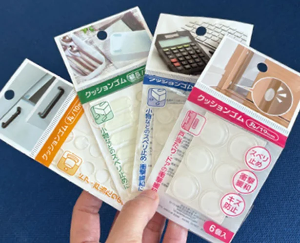 100円ショップで買える！