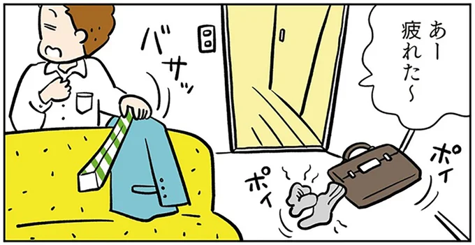 相変わらず脱ぎ捨てる服