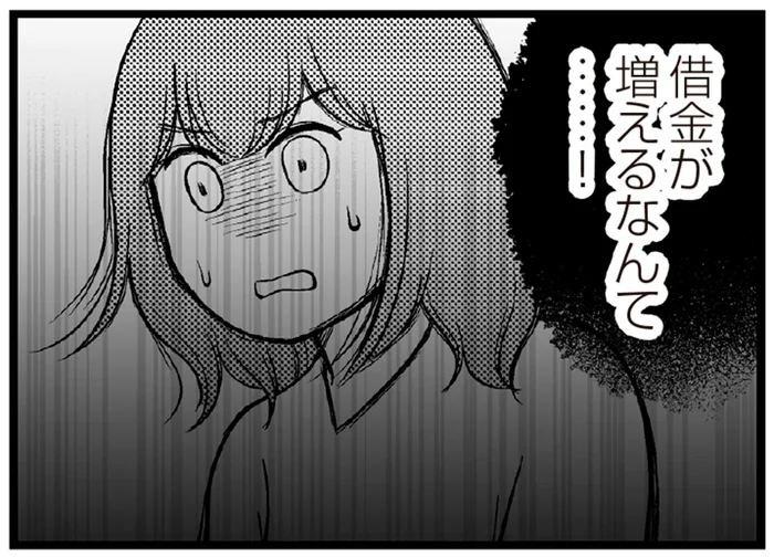 義母に新たな借金発覚。生活が厳しい家族にさらなる問題が降りかかる！／夫に内緒で借金300万（18）