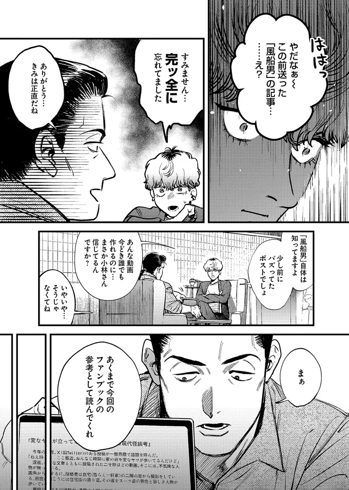 参考として読んでくれ