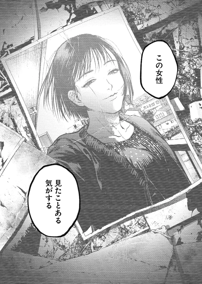 『穢れた聖地巡礼について1』より