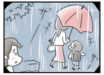 雨の中で見かけた母子の姿は…