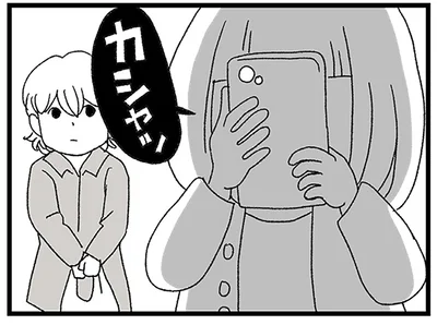 スマホに夢中な娘