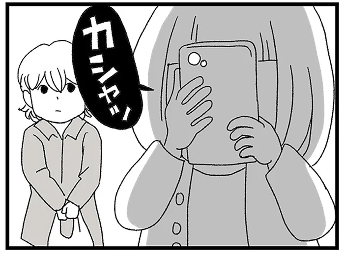 スマホデビューしたばかりの娘、SNSでの交流は本当に大丈夫？／娘がスマホで知らない男とやりとりしてました（3）