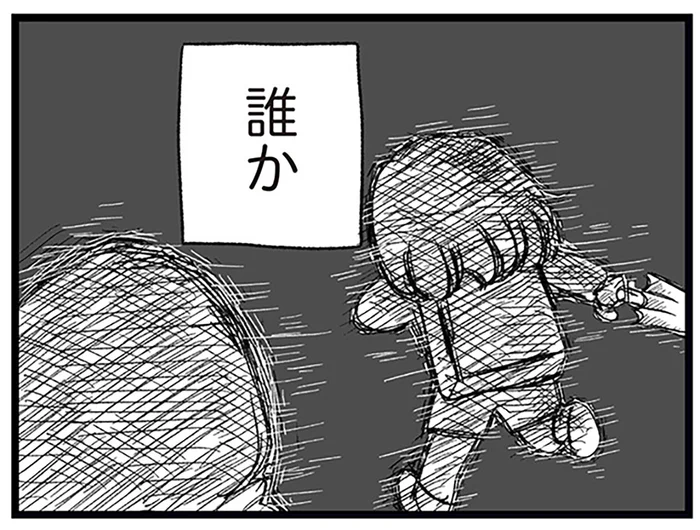 誰か助けて！ 塾の帰りに不審者に追いかけられた中2女子を救うのは／娘がスマホで知らない男とやりとりしてました（12）