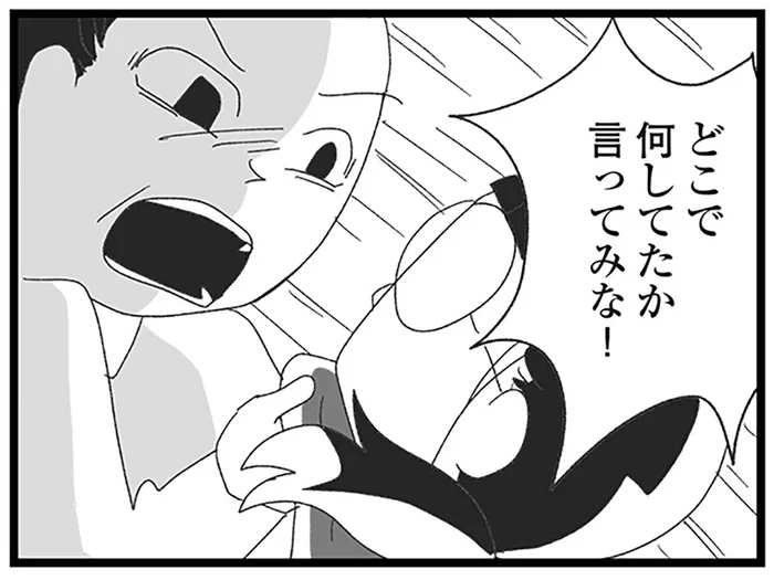 不登校がバレたふたりの女子。親に激詰めされても理由を話さない少女たち／娘がスマホで知らない男とやりとりしてました（25）