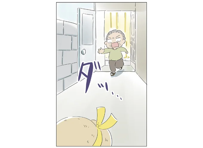 外に飛び出す