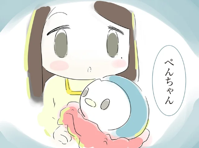 古ぼけたぬいぐるみは「ママのたからもの」。娘が大切にしていたと知り思わず涙／ハルとゲン（13）