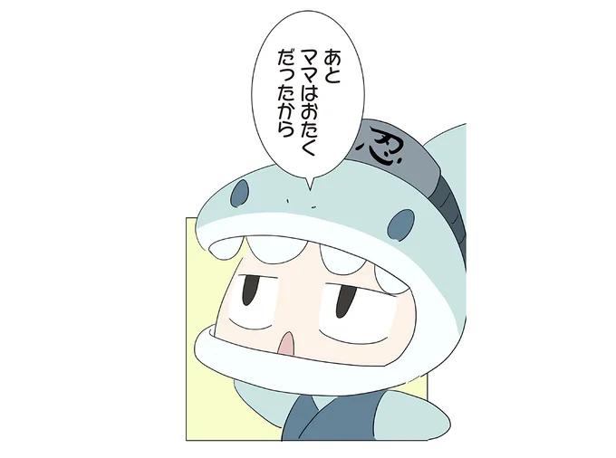 ママの作った着ぐるみ
