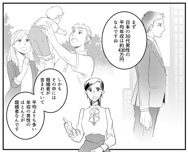 高望みしすぎな人には現実をお伝え!? 話題の結婚相談所ブログ著者にインタビュー