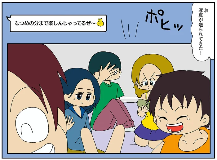 どの言葉が嘘でどの笑顔が作り物？ 夫の不倫を匂わせるメッセージ／ママ友4人の誰かが夫と不倫している（1）