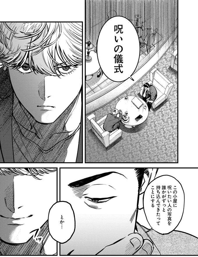 誰かがずっと持ち込んできたってことにするとか…