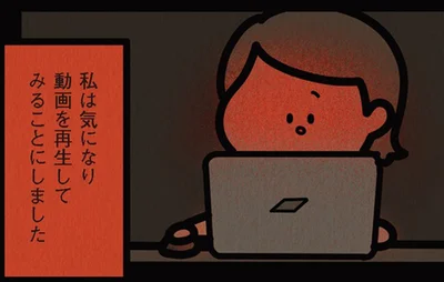 動画を再生してみることにしました