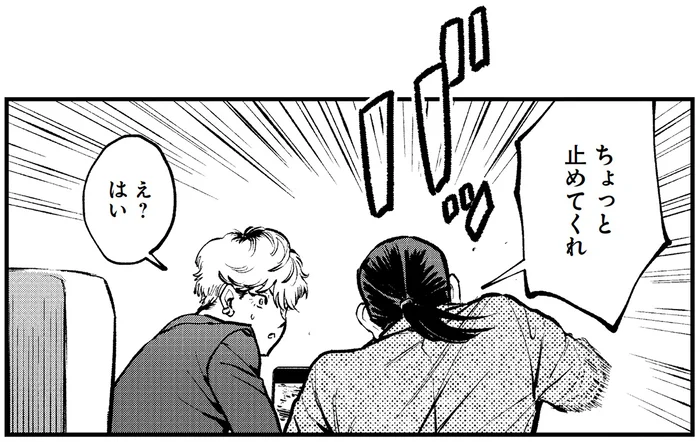 心霊写真をでっち上げ!? 悪だくみ中、動画データに気になる映像が…/穢れた聖地巡礼について1(9)