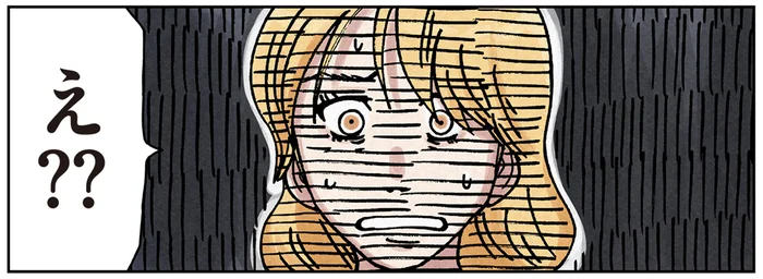 病室には変わり果てた妹の姿。復讐を誓った双子の姉の作戦とは／ボスママに徹底的に復讐する話1（1）