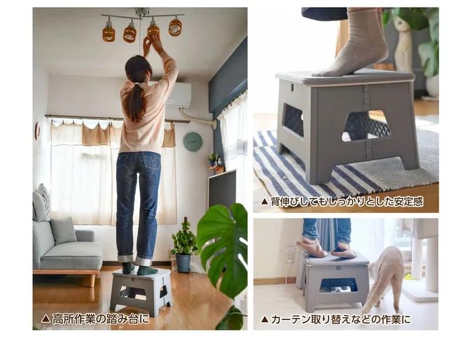 普段はイスや踏み台として、非常時は簡易トイレとしてマルチに使える防災グッズ